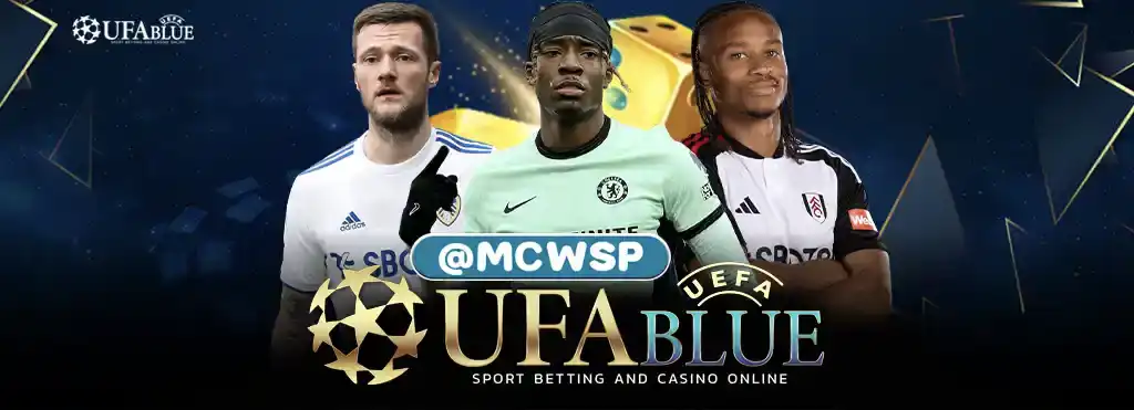 UFA UFABET ICON ยูฟ่า ยูฟ่าเบท UFABLUE banner1