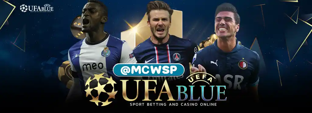 UFA UFABET ICON ยูฟ่า ยูฟ่าเบท UFABULE-BN-UFAEMS