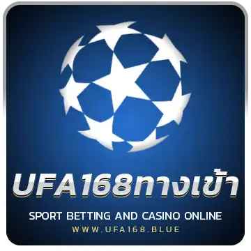 LOGO UFA168ทางเข้า