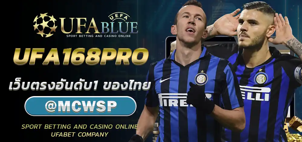 UFA168PRO
