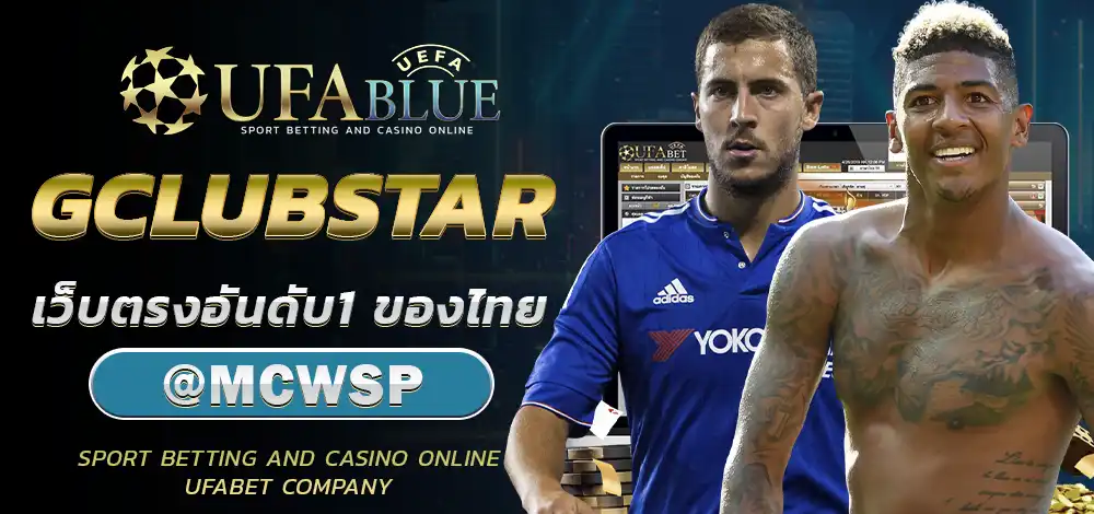 GCLUBSTAR
