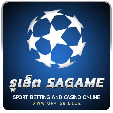 LOGO รูเล็ต SAGAME