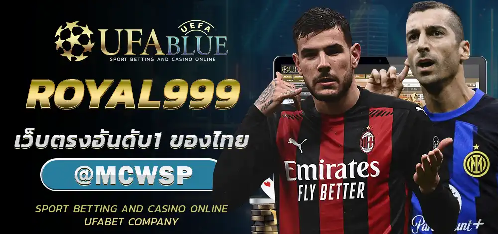 ROYAL999